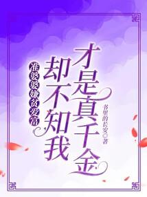 带个系统去抗日