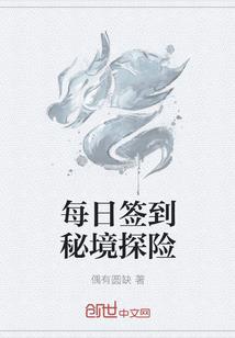大唐医