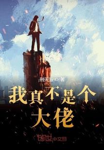 世囚
