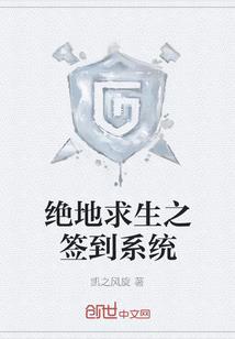 霸气皇后
