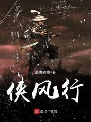 绝代主神妃
