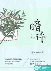 问剑修仙
