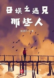 蜉蝣凡仙