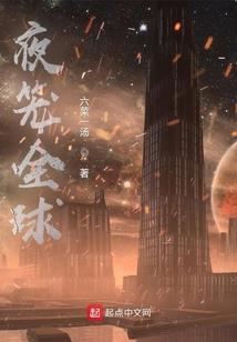 划破云霄