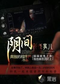 未来女友在身边