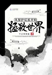 人在二战：烽火溃军