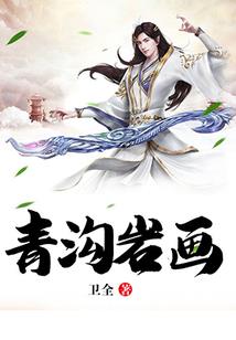 女鬼报仇