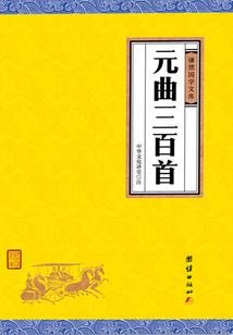 异世遗产