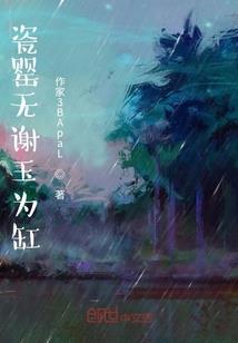对不起，你是谁