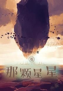 我所梦见的奇妙旅途