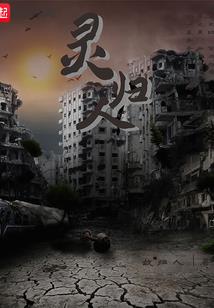 府君，苍