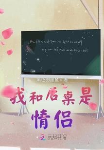 黄昏后的少年