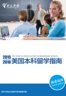 花都任我纵横
