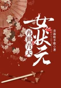 重御之风月传说