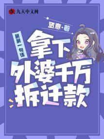 凤倾国