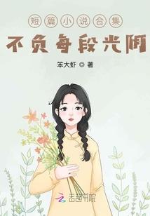 系统崩溃