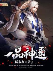 宠妻100分：禁欲首席，晚上好