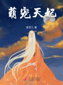 通天修真记