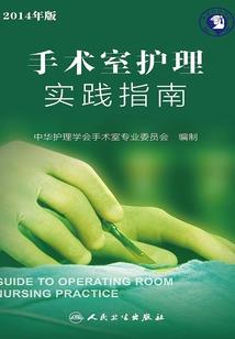 调教高校名少
