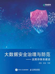 拥有血色玫瑰的裴先生