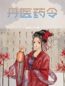 倾世鸾歌