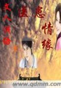燕流萱