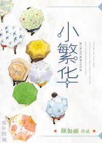风舞龙蛇