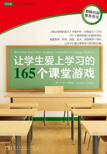 谷谷的生存法则