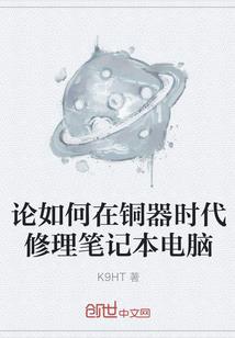 离婚后，我被觊觎的太太包围了
