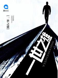 灵兽变
