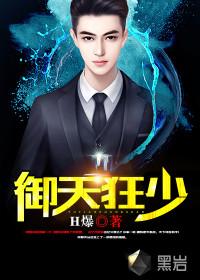 仙王重生从进厂打螺丝开始