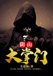 冰火之晨曦