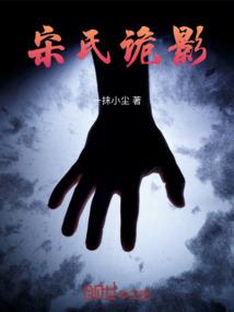 惊鸿剑之剑指天下