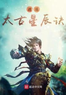 剑侠无情