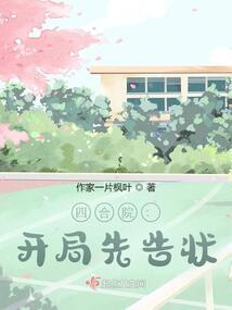 月落天边