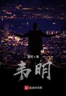 女尊国阅游之女王驾到