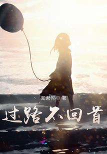 倾国色：撩宠权相