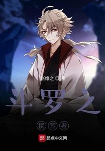 重生之复仇倾天