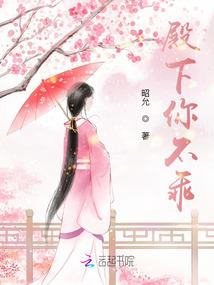 雨声十六州