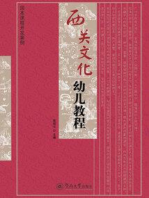 校园之故事
