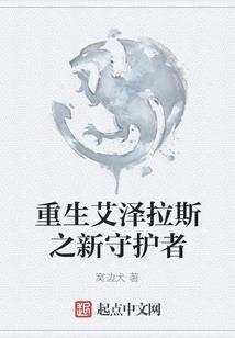 梦幻之轮