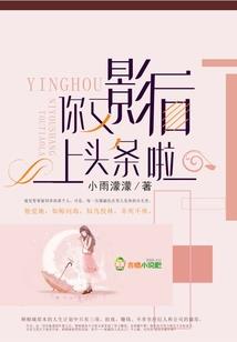 与你相爱，蔷薇花开