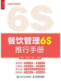 谁让爱情犯了错