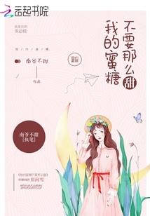 妖修得道，从山魈到混沌魔猿