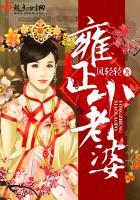 庶女谋臣