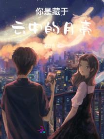 逐生行