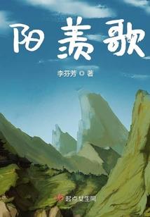 中风少女奇遇记
