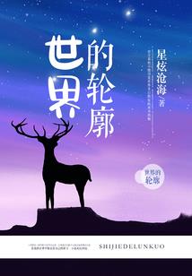 疯一般的她