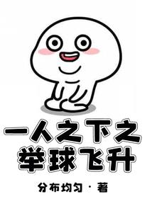 激战进行时