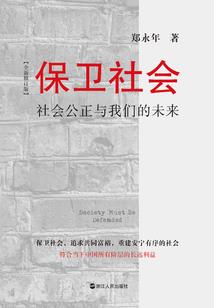 开始崩坏